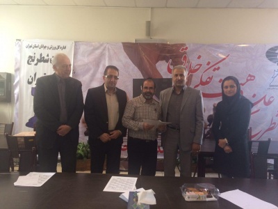 چهارمین جلسه فصلی رؤسای هیات های شهرستان ها و حوزه ها