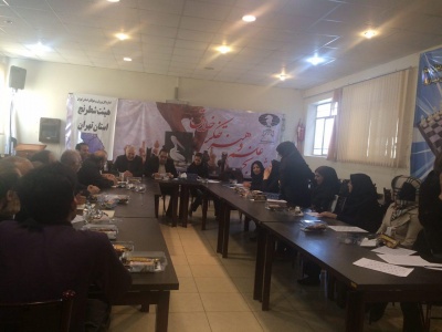چهارمین جلسه فصلی رؤسای هیات های شهرستان ها و حوزه ها